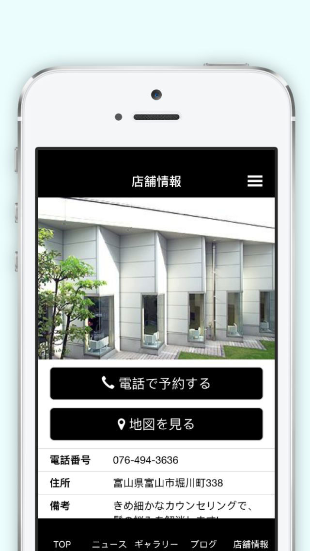 オアシスのスクリーンショット_2