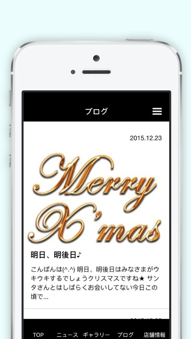 オアシスのスクリーンショット_3