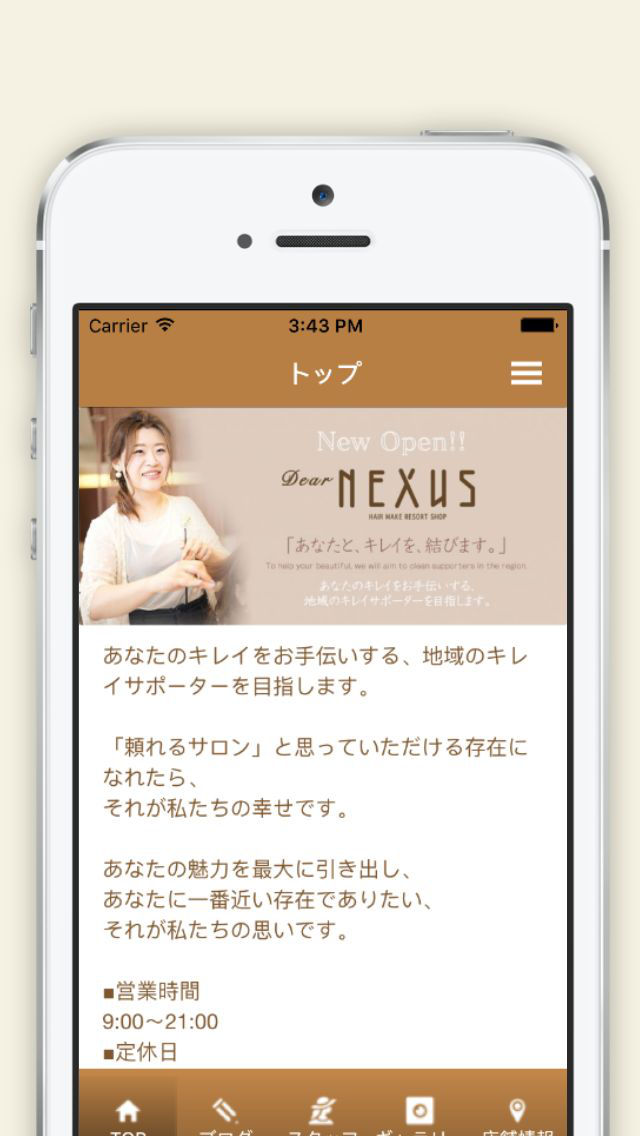 Dear NEXUSのスクリーンショット_1