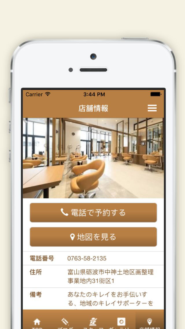 Dear NEXUSのスクリーンショット_3
