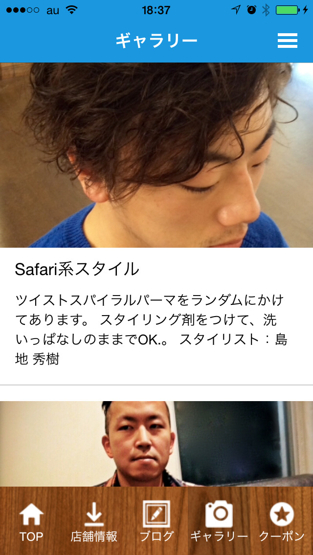 poco a pocoのスクリーンショット_2