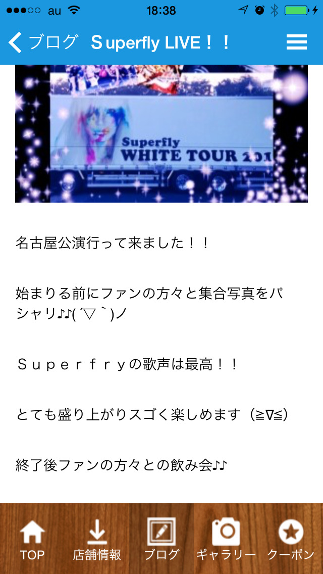 poco a pocoのスクリーンショット_3