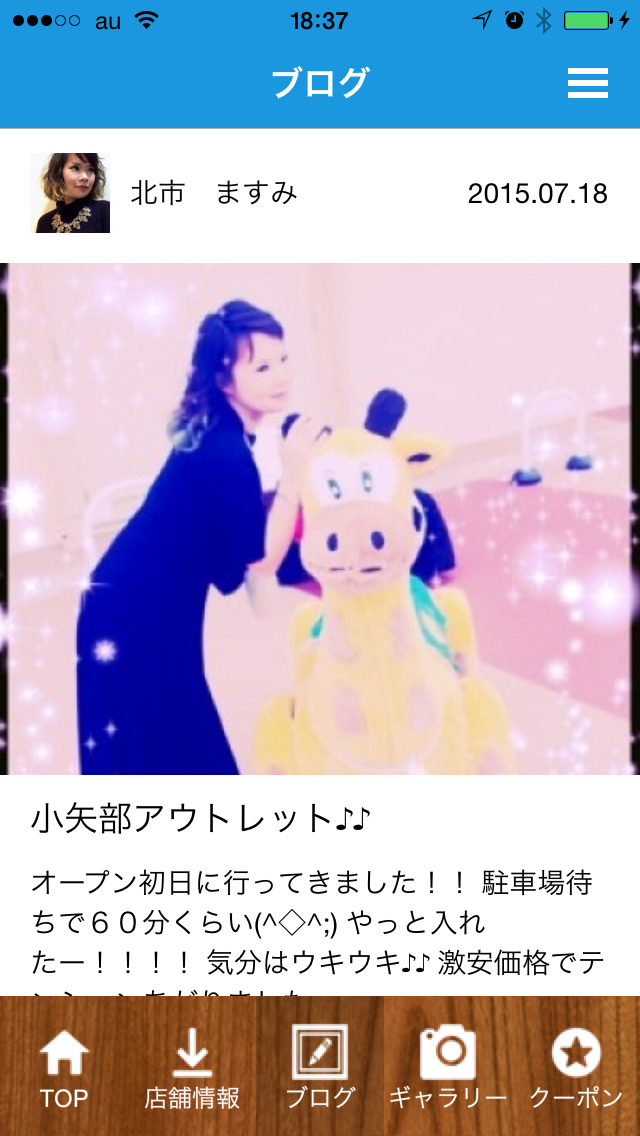 poco a pocoのスクリーンショット_4