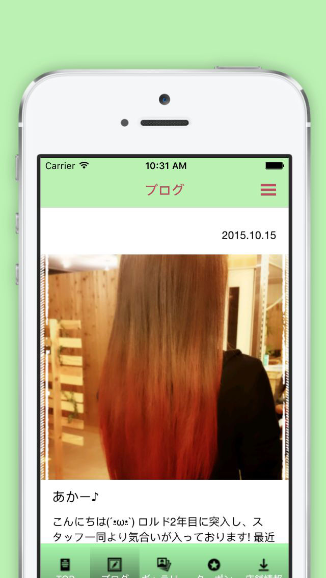 Hair garden Roldのスクリーンショット_2