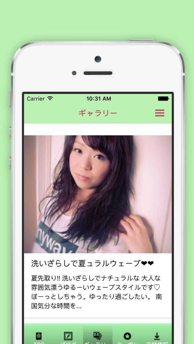 Hair garden Roldのスクリーンショット_3