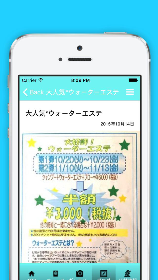 Dear OASISのスクリーンショット_2