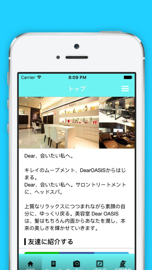Dear OASISのスクリーンショット_3