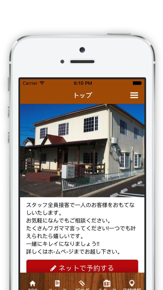 Angelicaのスクリーンショット_1