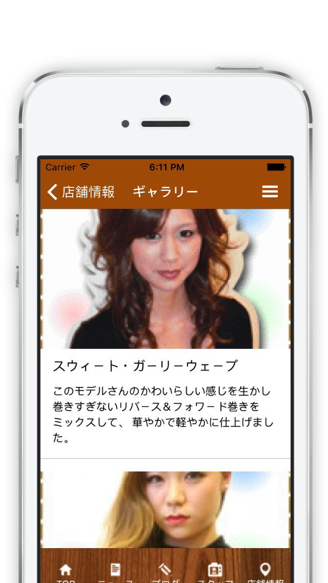 Angelicaのスクリーンショット_2