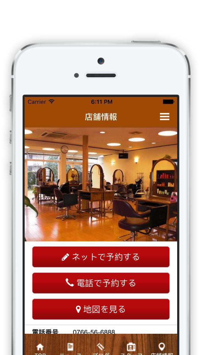 Angelicaのスクリーンショット_3