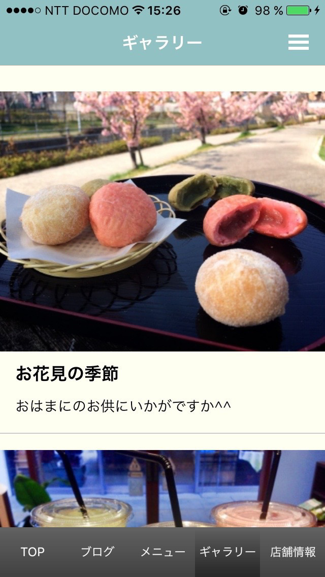 LE BEIGNET みのお店のスクリーンショット_4