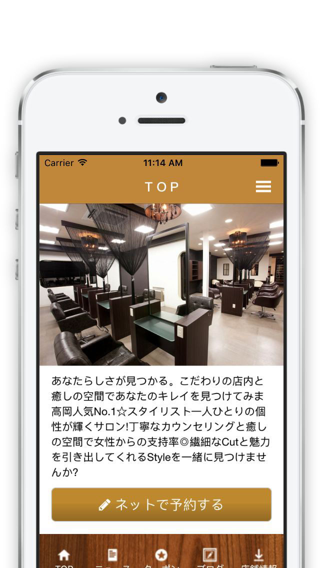 Grand beaute TAKAOKAのスクリーンショット_1