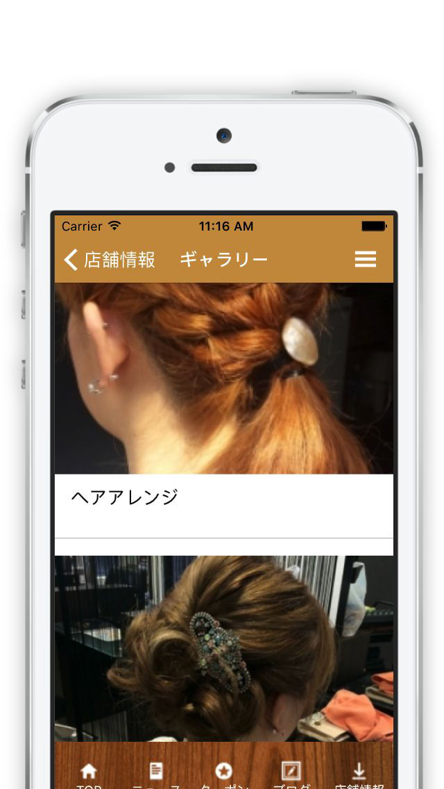 Grand beaute TAKAOKAのスクリーンショット_2