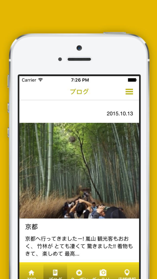 Grand beaute TOYAMAのスクリーンショット_2