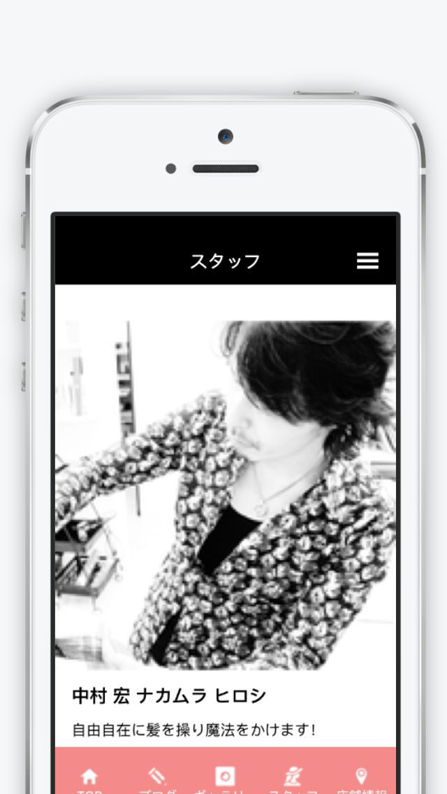 Magic -hair too esthe-のスクリーンショット_3