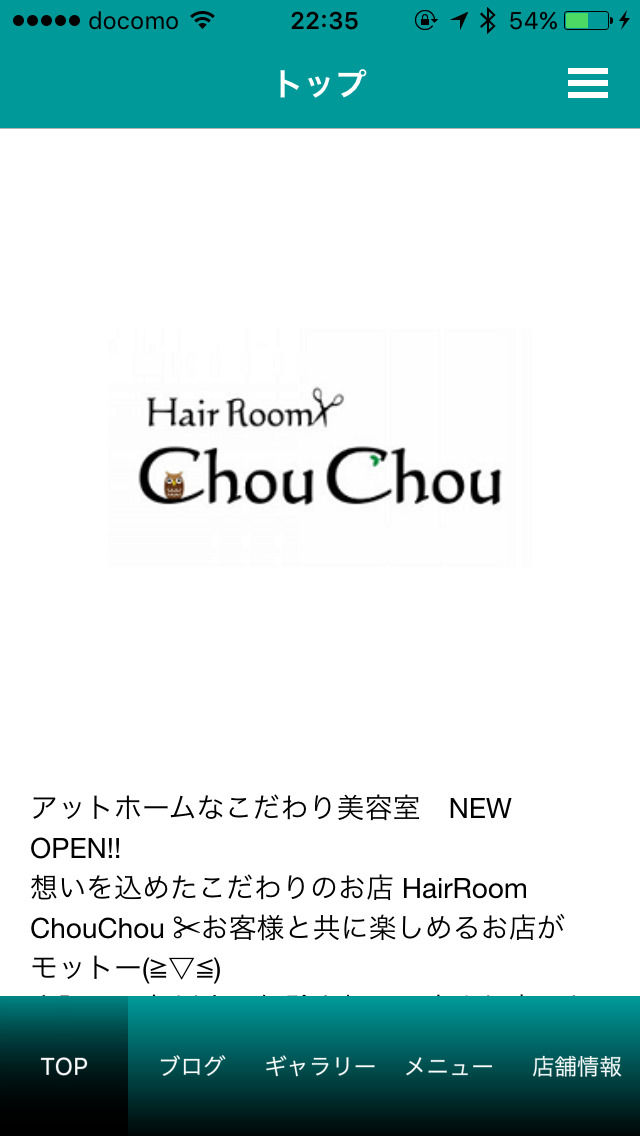 HairRoom ChouChouのスクリーンショット_1