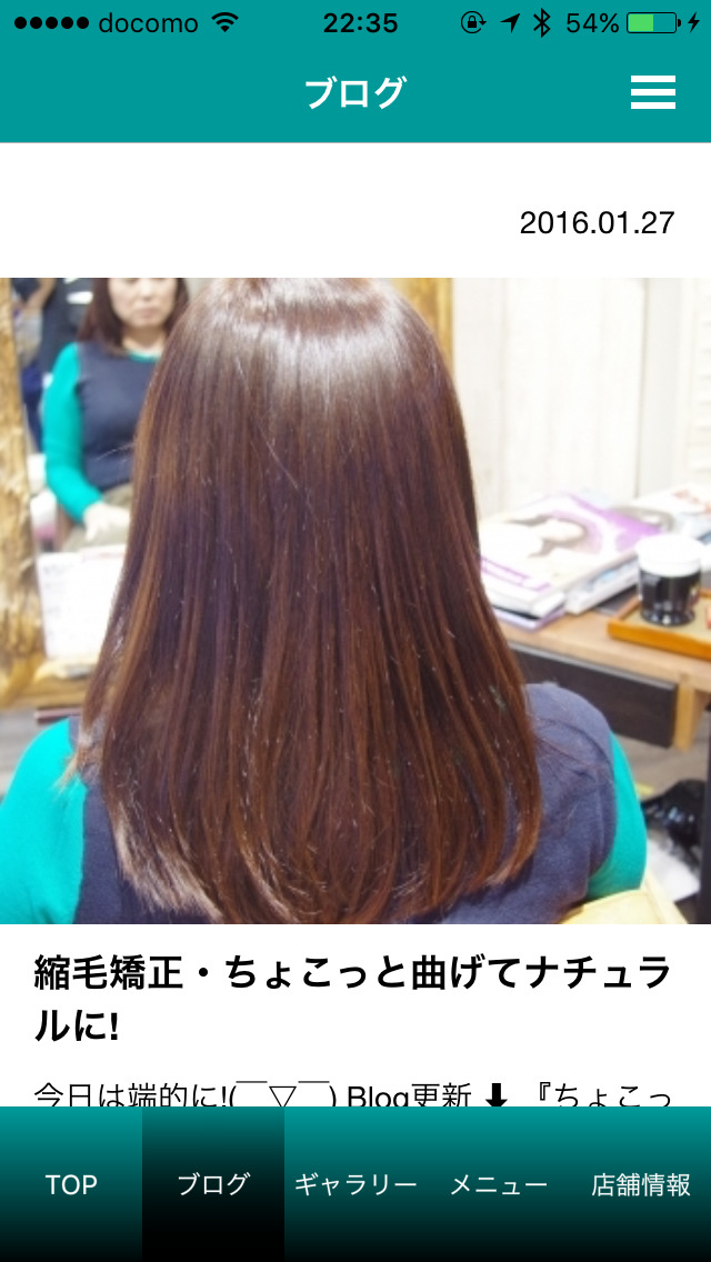 HairRoom ChouChouのスクリーンショット_2
