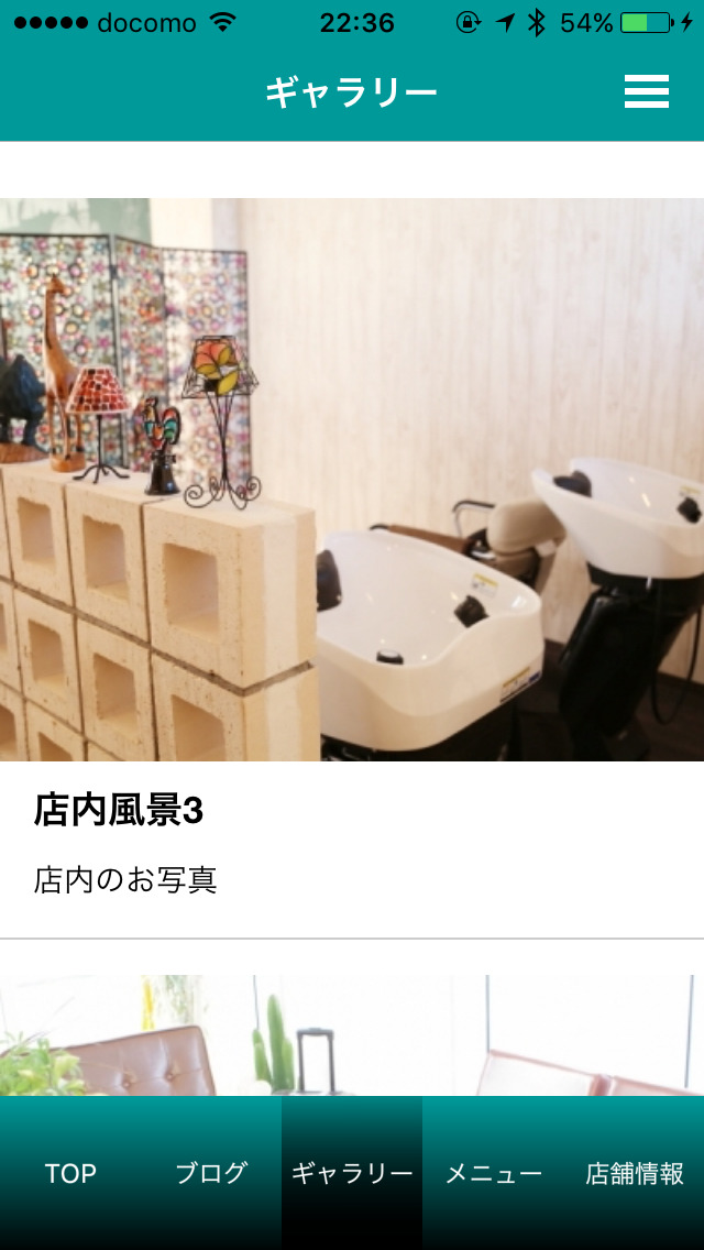 HairRoom ChouChouのスクリーンショット_3