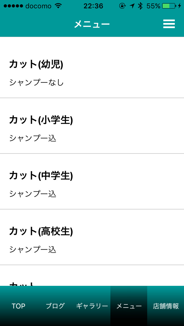 HairRoom ChouChouのスクリーンショット_5