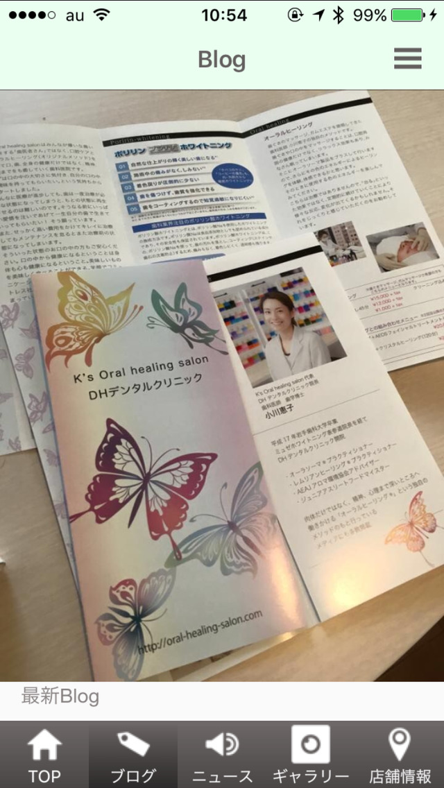 salon de yokkaのスクリーンショット_2