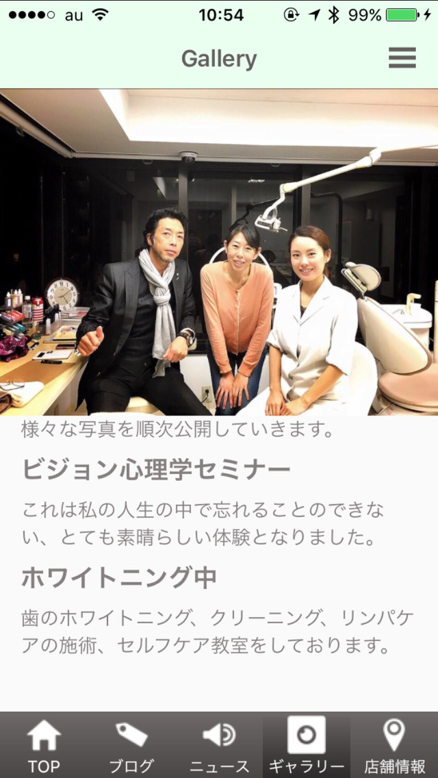 salon de yokkaのスクリーンショット_4