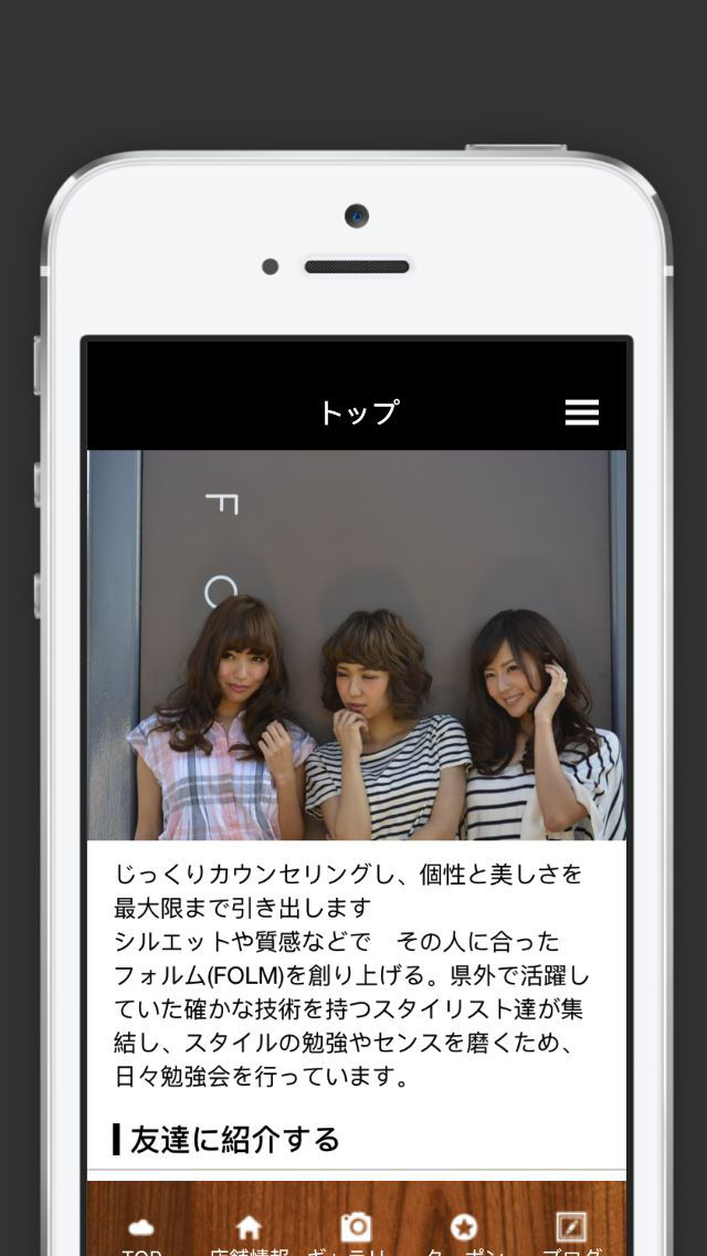 VELICA FOLM:のスクリーンショット_1