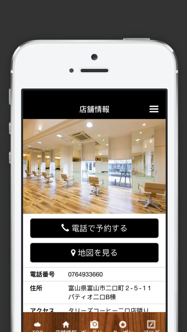VELICA FOLM:のスクリーンショット_2