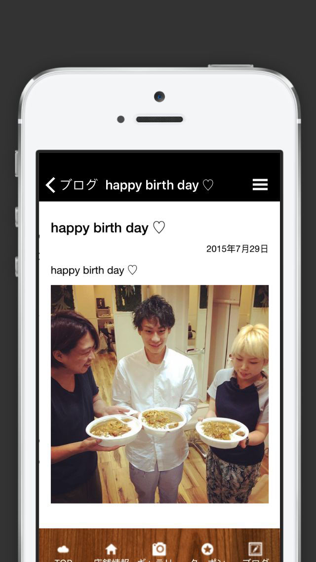 VELICA FOLM:のスクリーンショット_3