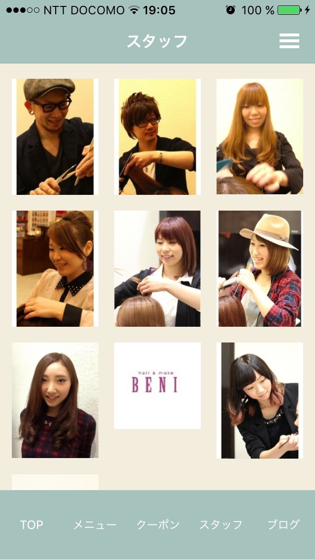 BENI仙台鈎取店のスクリーンショット_4