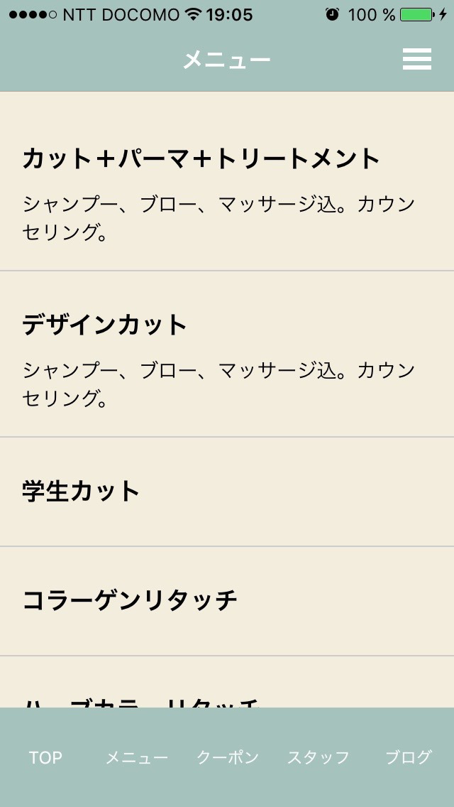 BENI仙台鈎取店のスクリーンショット_5