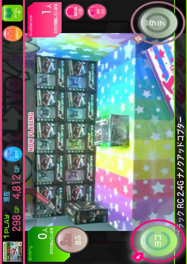 GetLiveのスクリーンショット_2