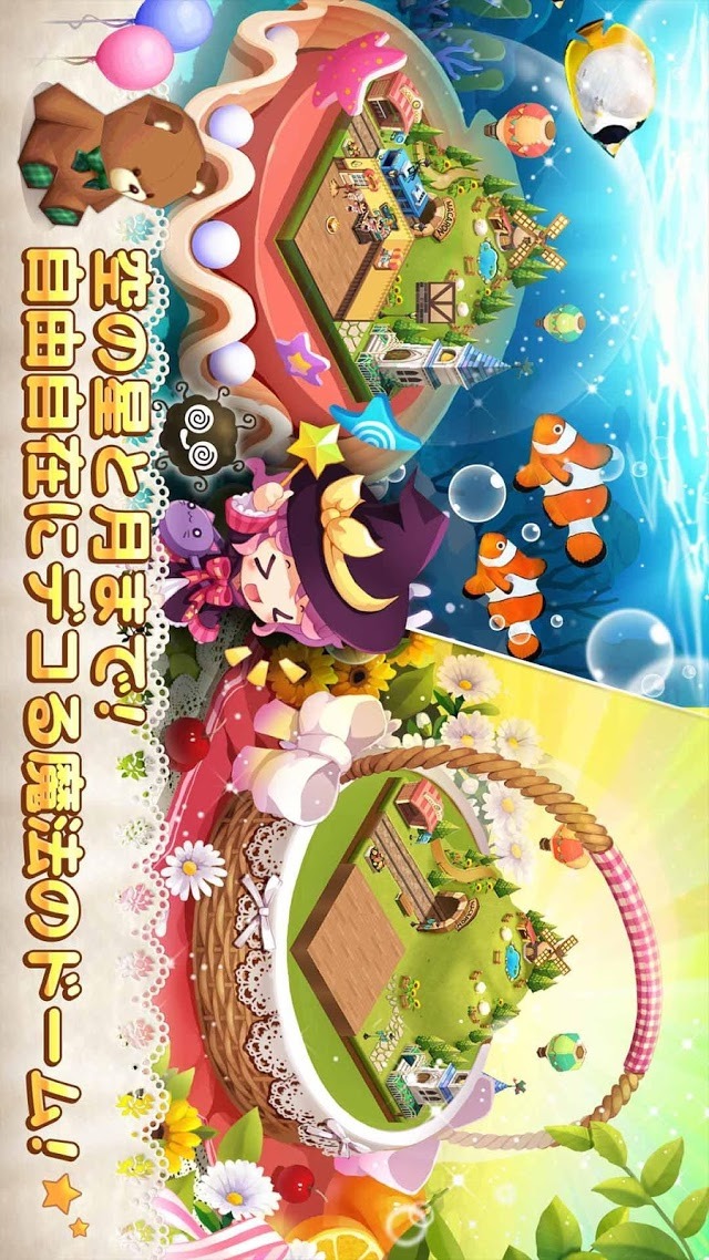 小さな魔女と不思議なお店のスクリーンショット_2