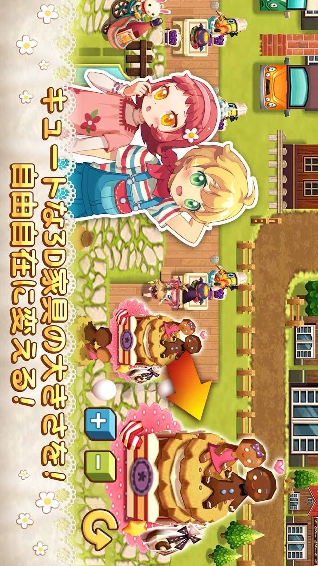 小さな魔女と不思議なお店のスクリーンショット_3