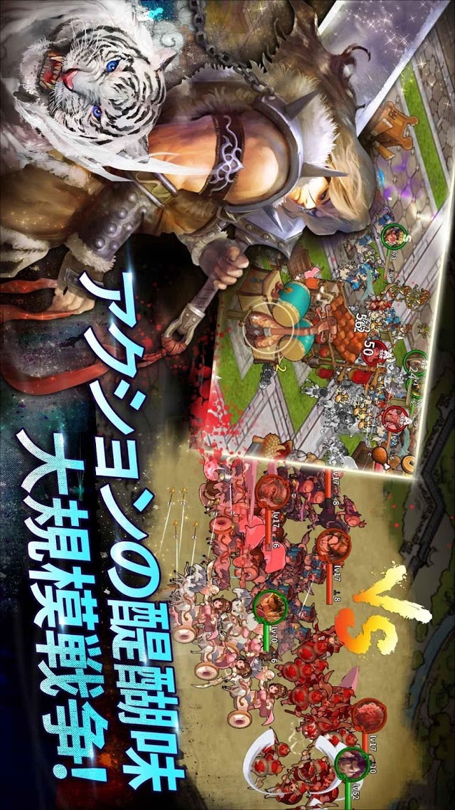 ついに出た!三国志版大規模戦闘ゲーム: 天下を喰らえ!!のスクリーンショット_3