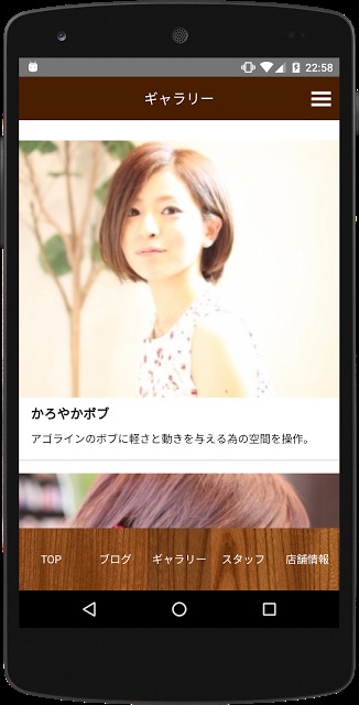 art To hairのスクリーンショット_2