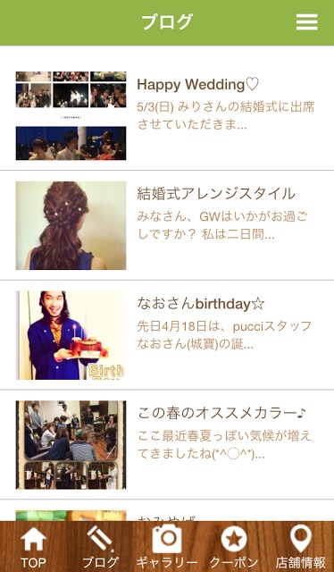 HAIR nono-ririのスクリーンショット_2