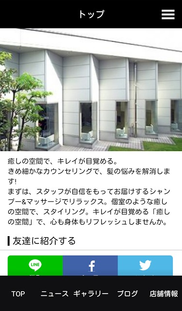 オアシスのスクリーンショット_1