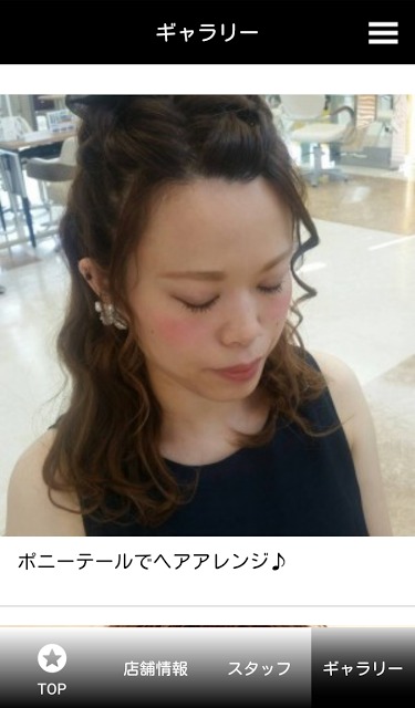 NEXUSのスクリーンショット_2