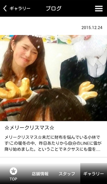 NEXUSのスクリーンショット_3