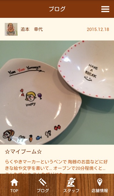 Bambi Hair makeのスクリーンショット_2