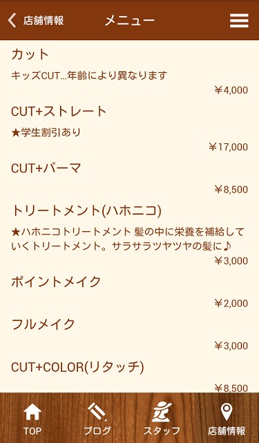 Bambi Hair makeのスクリーンショット_4