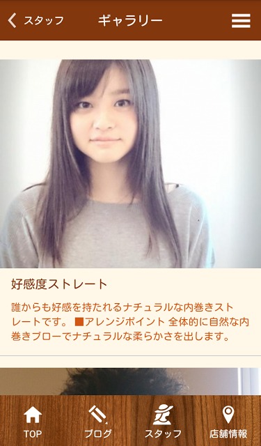 Bambi Hair makeのスクリーンショット_5