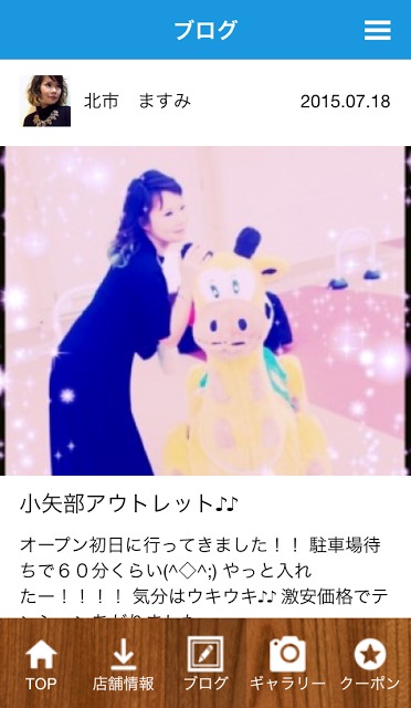 poco a pocoのスクリーンショット_2