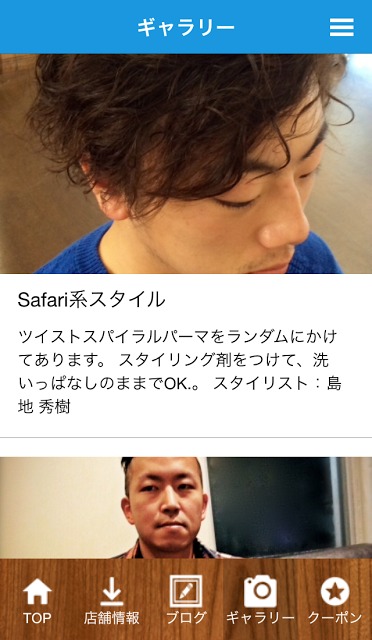 poco a pocoのスクリーンショット_3