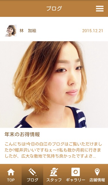 Dear NEXUSのスクリーンショット_3