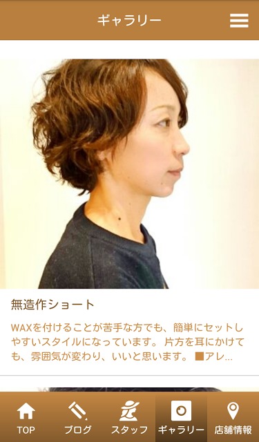 Dear NEXUSのスクリーンショット_4