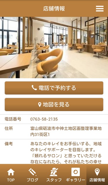 Dear NEXUSのスクリーンショット_5