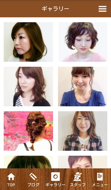 friendsのスクリーンショット_2