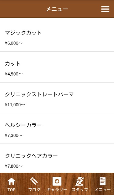 friendsのスクリーンショット_4