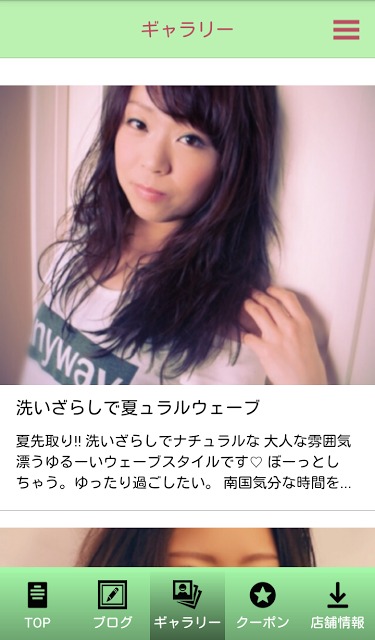 Hair garden Roldのスクリーンショット_3